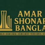 Amar Shonar Bangla logo