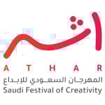 Athar Festival logo