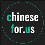 ChineseFor.Us logo