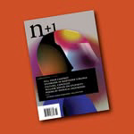 N Plus logo