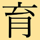 Sodateru Towel USA logo