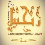Zanjabeel Bookstore logo